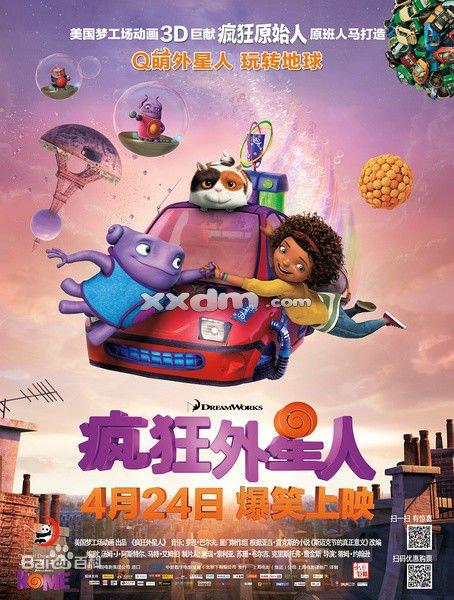 孟晚舟加拿大枫叶卡